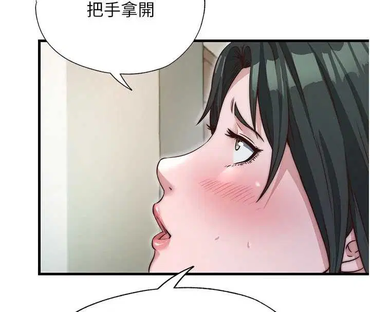 第43話