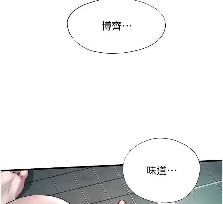 第43話