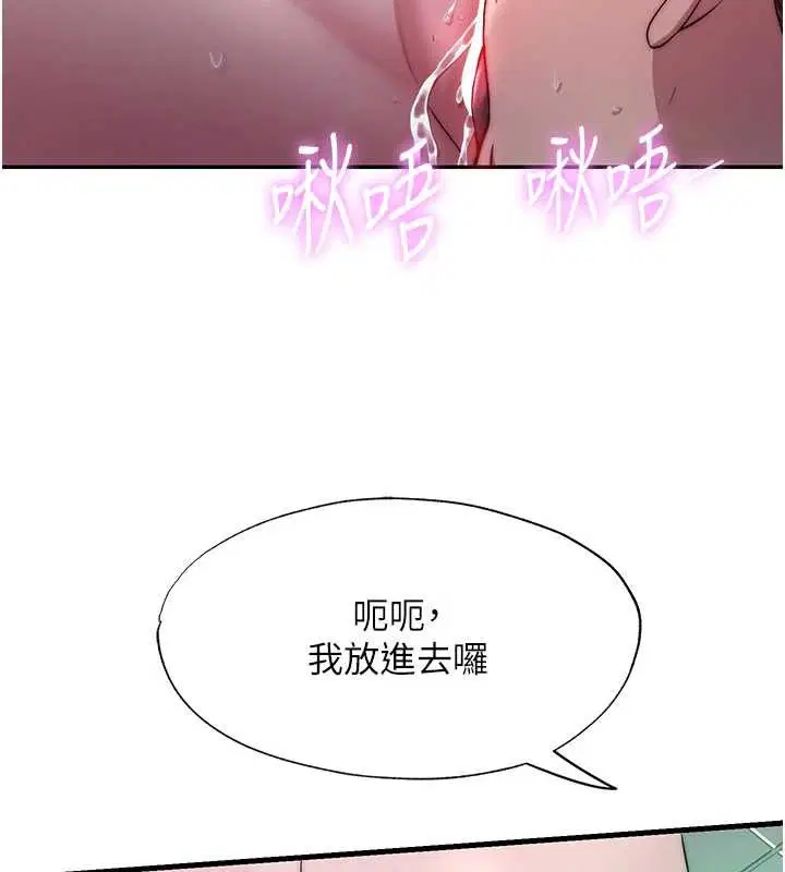 第43話