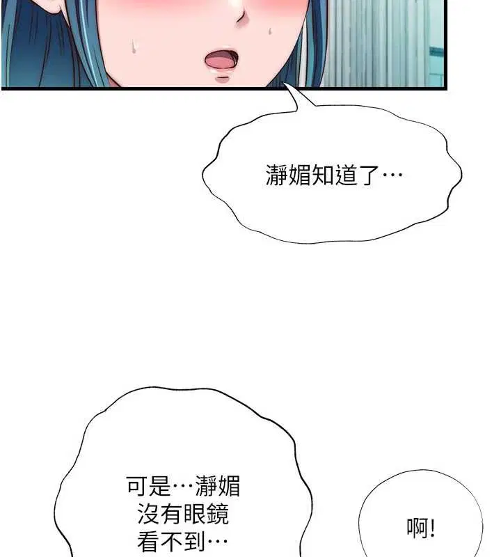 第43話