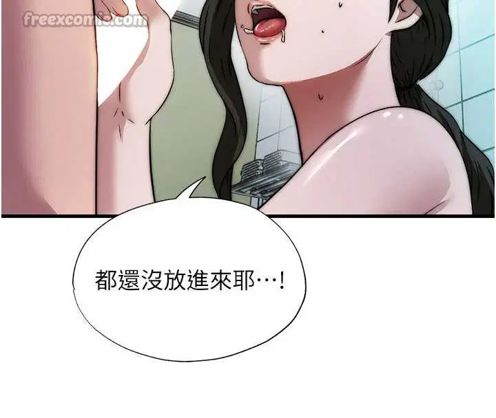 第44話