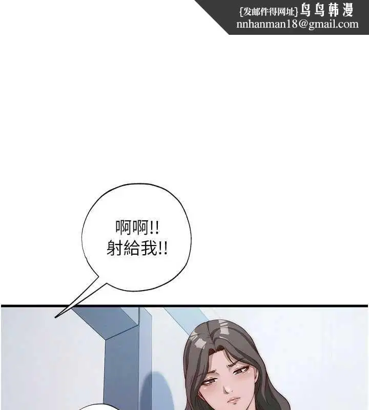 第46話