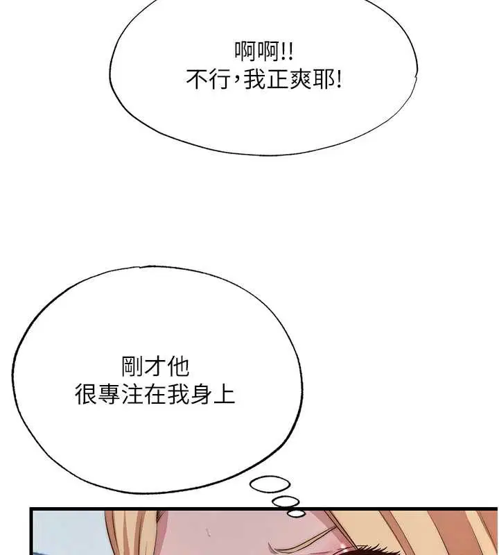 第47話