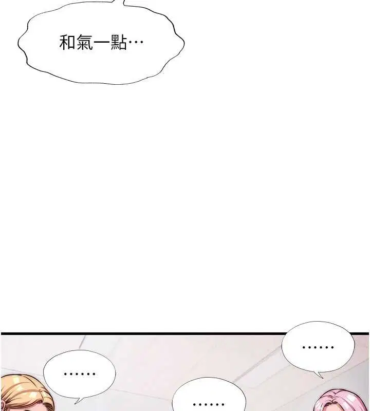 第47話