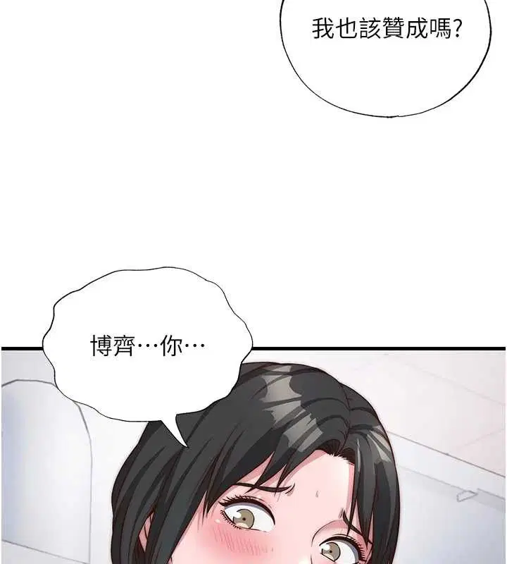 第47話