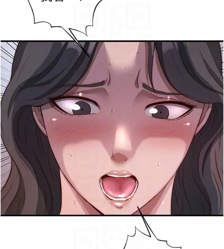 第48話 - 第120页