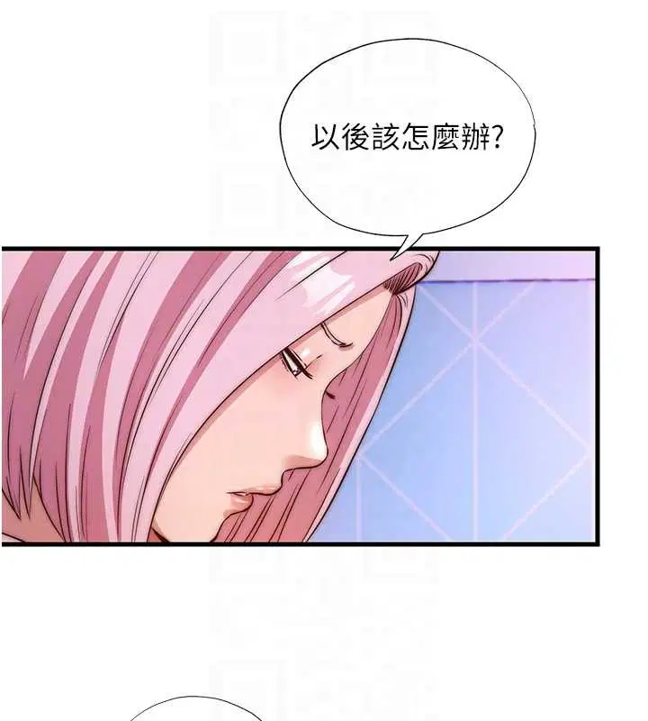 第48話 - 第48页