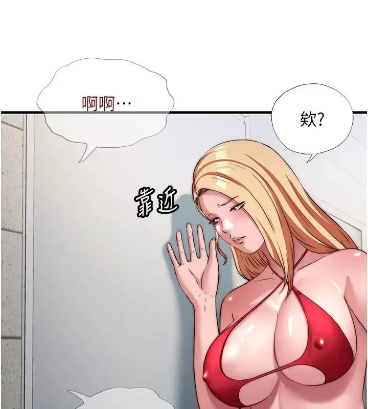 第49話 - 第29页