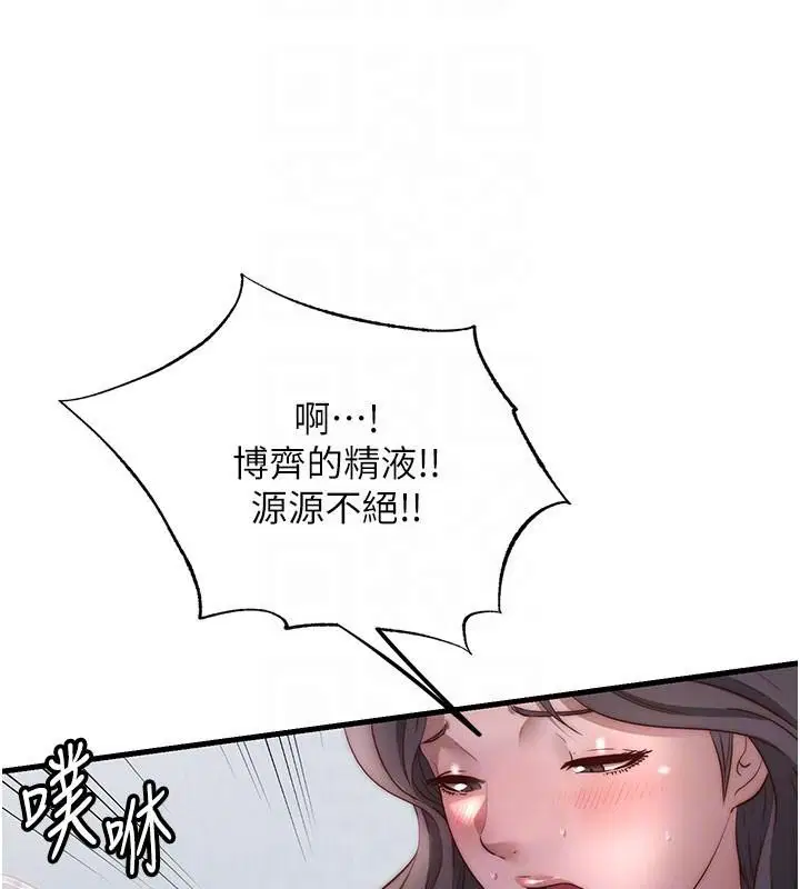 第49話 - 第78页
