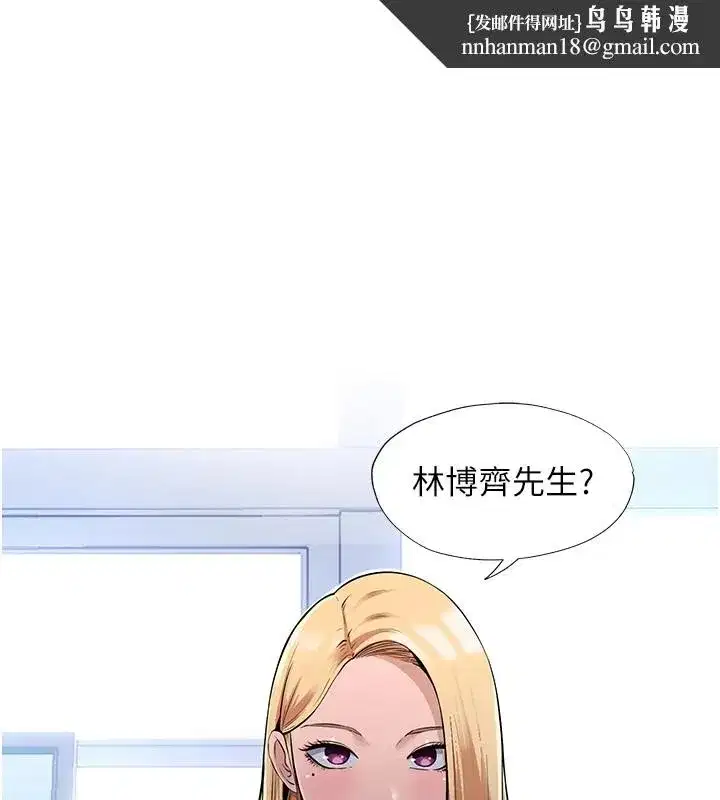 第1話-醫生，幫我看看這邊好嗎_