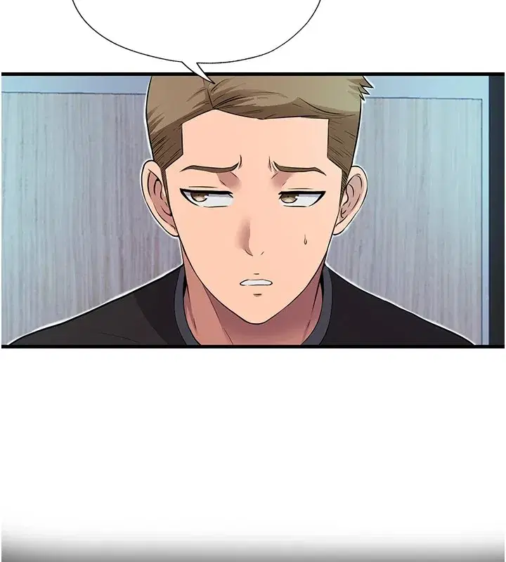 第1話-醫生，幫我看看這邊好嗎_