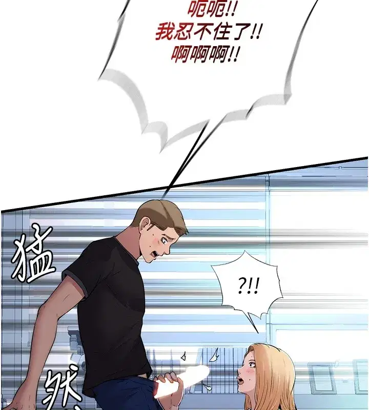 第1話-醫生，幫我看看這邊好嗎_