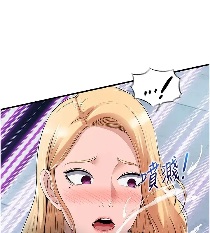 第1話-醫生，幫我看看這邊好嗎_