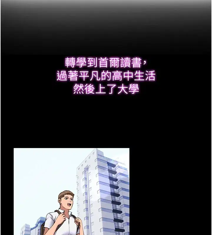 第1話-醫生，幫我看看這邊好嗎_