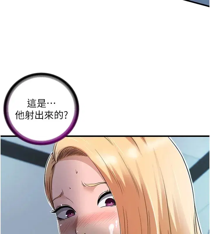 第1話-醫生，幫我看看這邊好嗎_