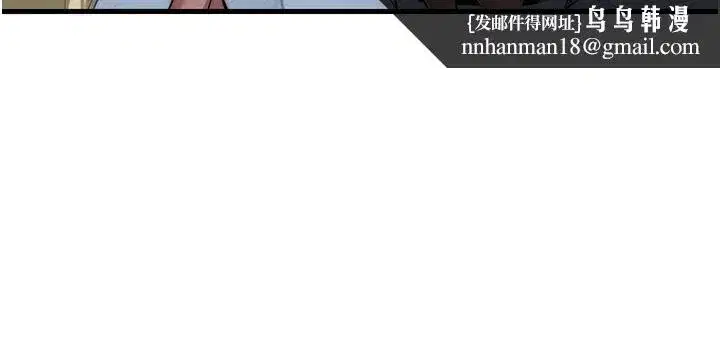 第1話-醫生，幫我看看這邊好嗎_