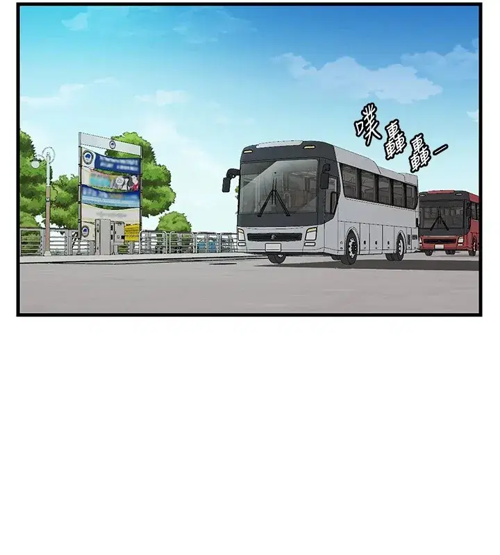 第1話-醫生，幫我看看這邊好嗎_