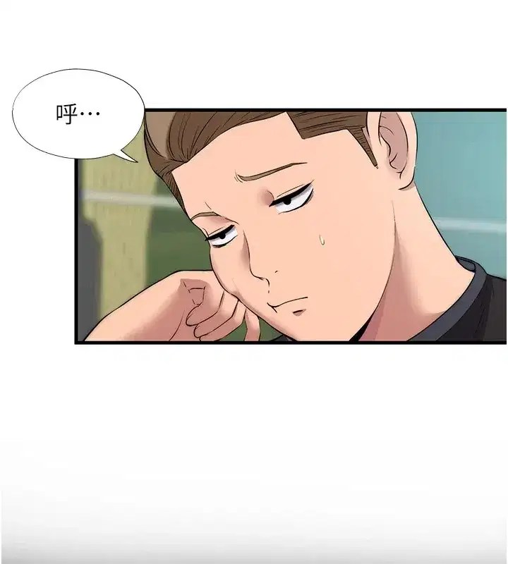 第1話-醫生，幫我看看這邊好嗎_