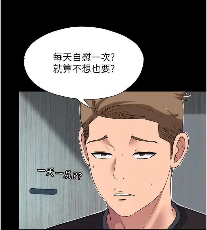 第1話-醫生，幫我看看這邊好嗎_