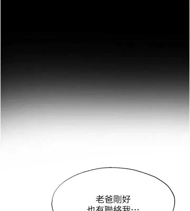 第1話-醫生，幫我看看這邊好嗎_