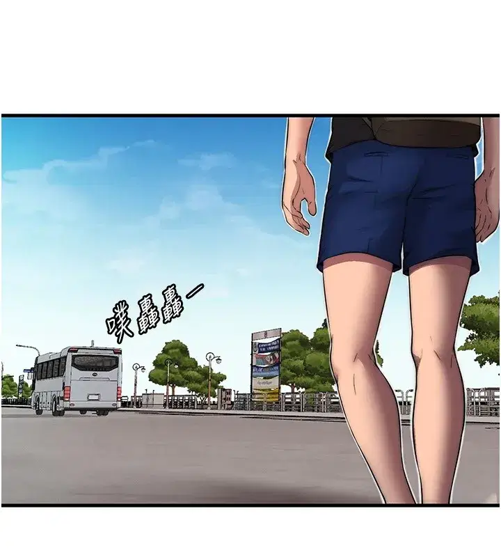 第1話-醫生，幫我看看這邊好嗎_