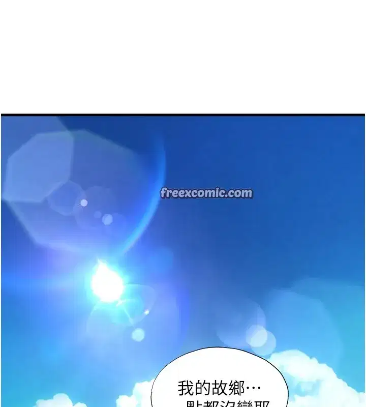 第1話-醫生，幫我看看這邊好嗎_