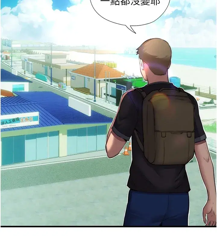 第1話-醫生，幫我看看這邊好嗎_