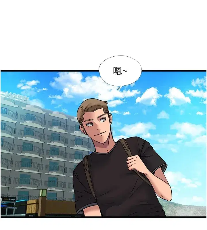 第1話-醫生，幫我看看這邊好嗎_