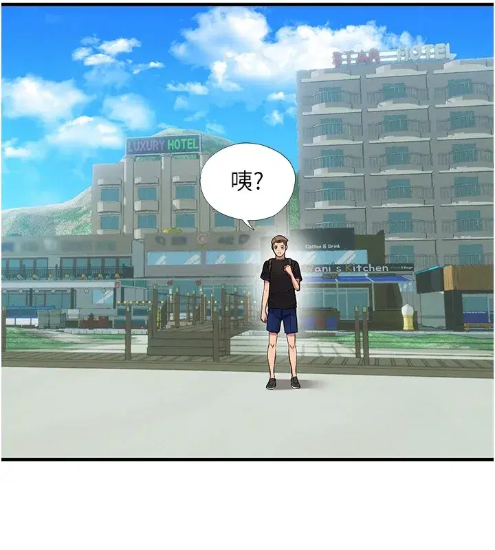 第1話-醫生，幫我看看這邊好嗎_