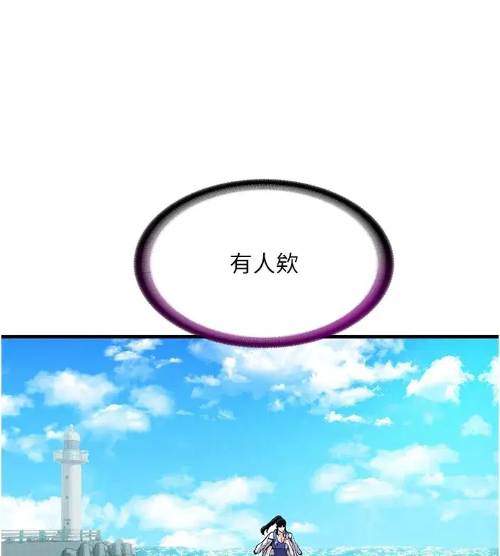 第1話-醫生，幫我看看這邊好嗎_