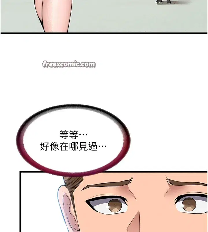 第1話-醫生，幫我看看這邊好嗎_