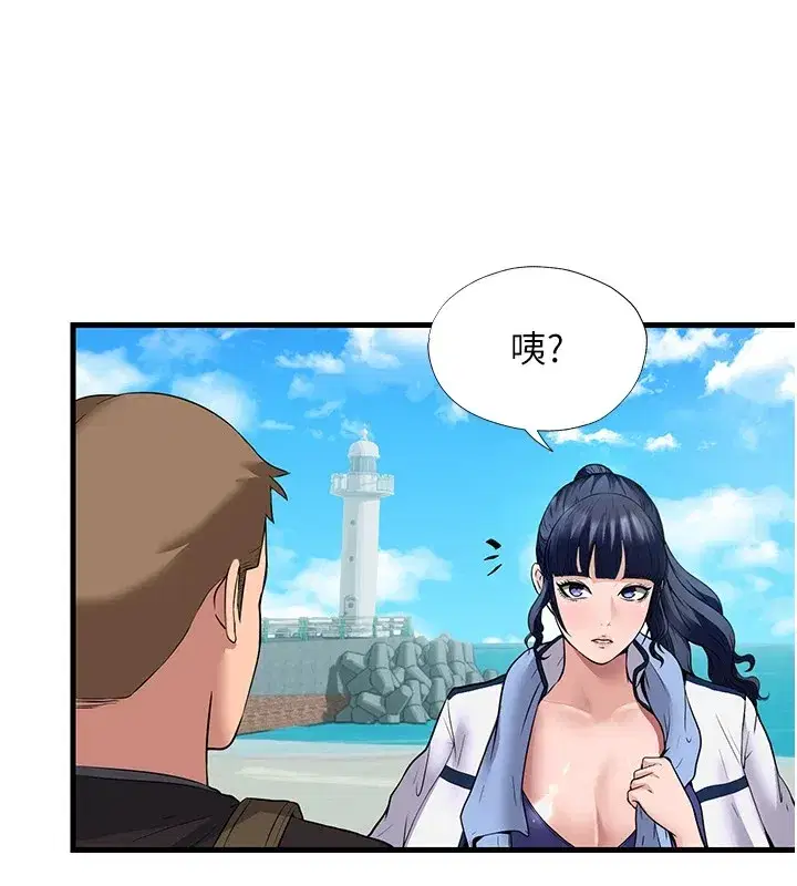 第1話-醫生，幫我看看這邊好嗎_