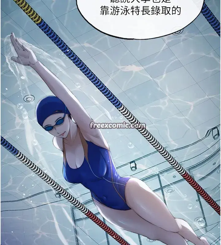 第1話-醫生，幫我看看這邊好嗎_