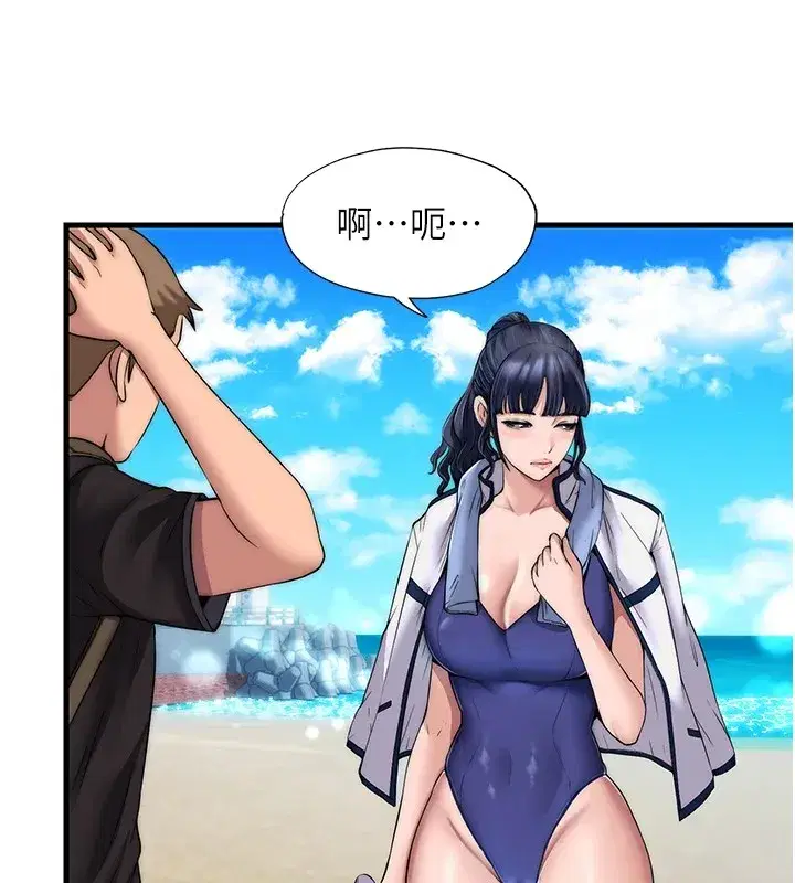 第1話-醫生，幫我看看這邊好嗎_