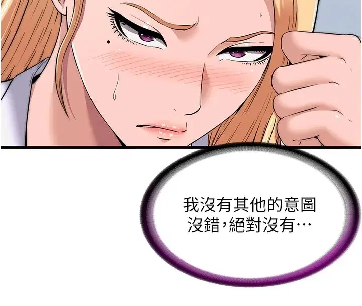 第1話-醫生，幫我看看這邊好嗎_