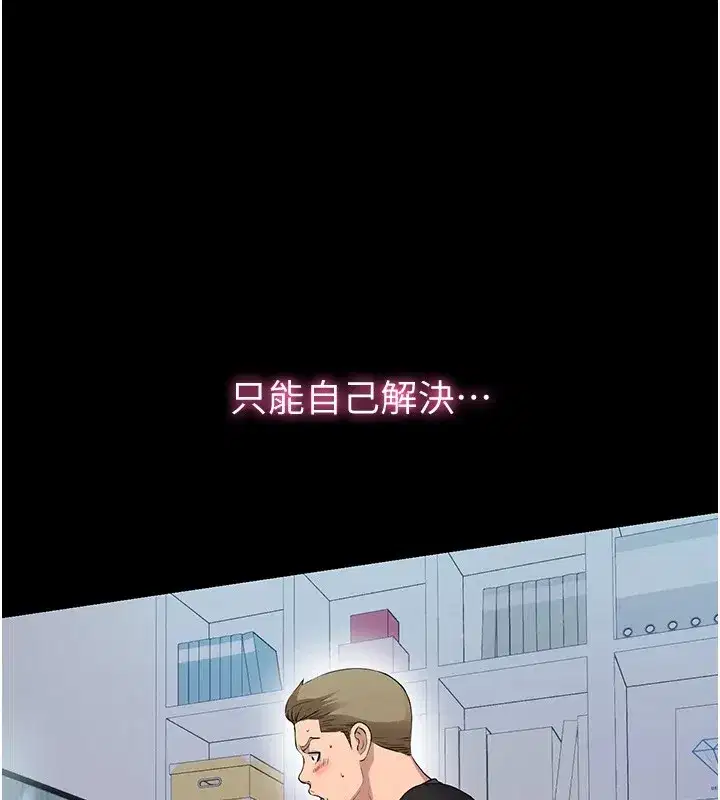 第1話-醫生，幫我看看這邊好嗎_