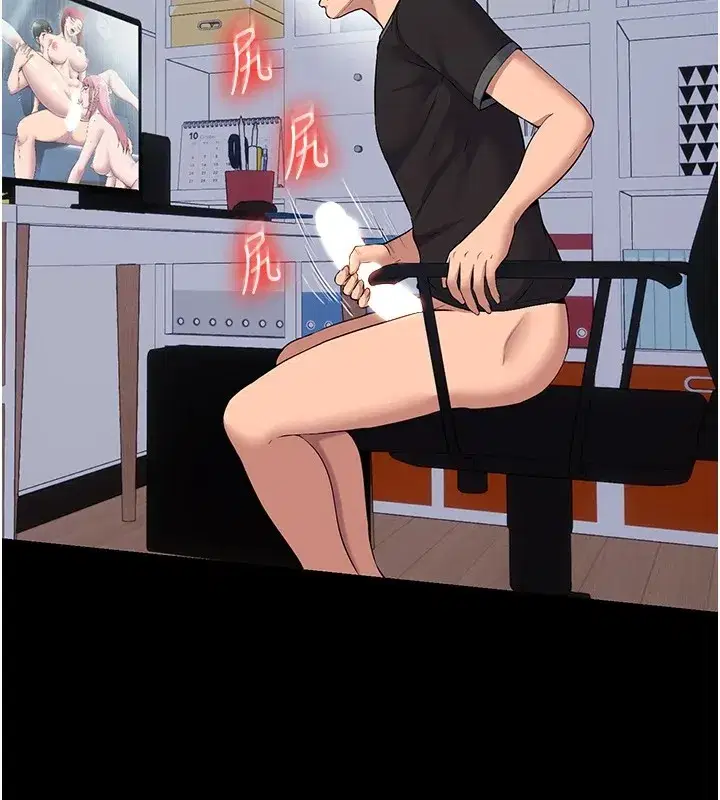 第1話-醫生，幫我看看這邊好嗎_