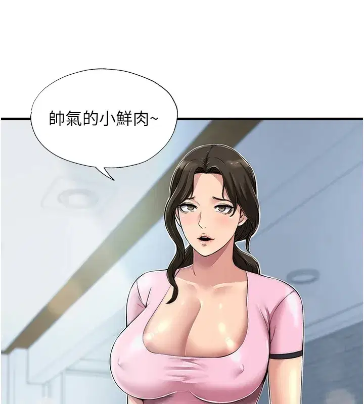 第1話-醫生，幫我看看這邊好嗎_