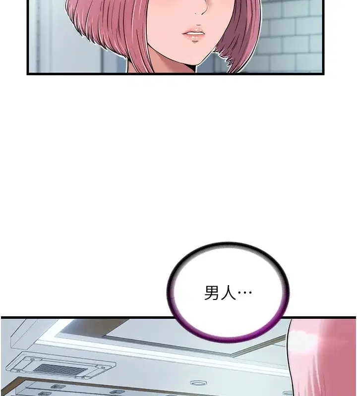 第1話-醫生，幫我看看這邊好嗎_