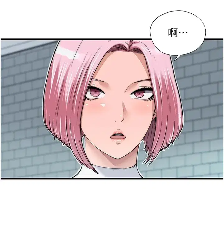 第1話-醫生，幫我看看這邊好嗎_