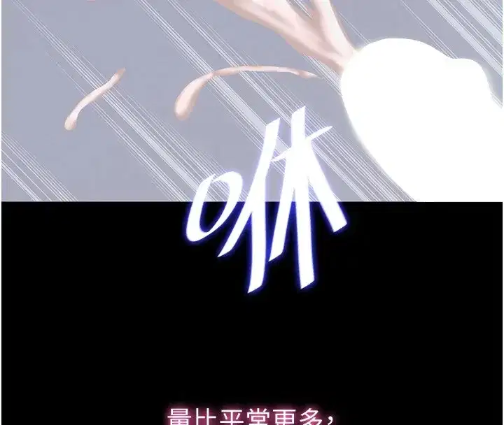 第1話-醫生，幫我看看這邊好嗎_