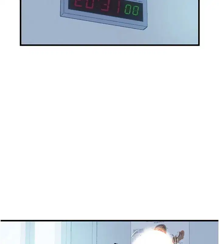 第1話-醫生，幫我看看這邊好嗎_