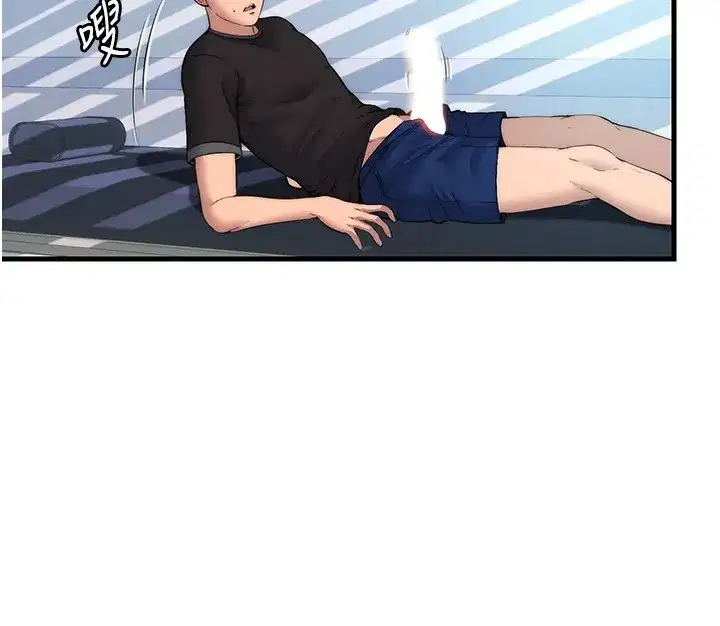 第1話-醫生，幫我看看這邊好嗎_