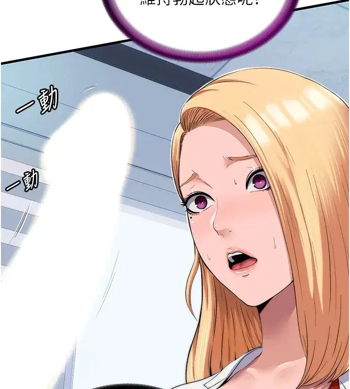 第1話-醫生，幫我看看這邊好嗎_