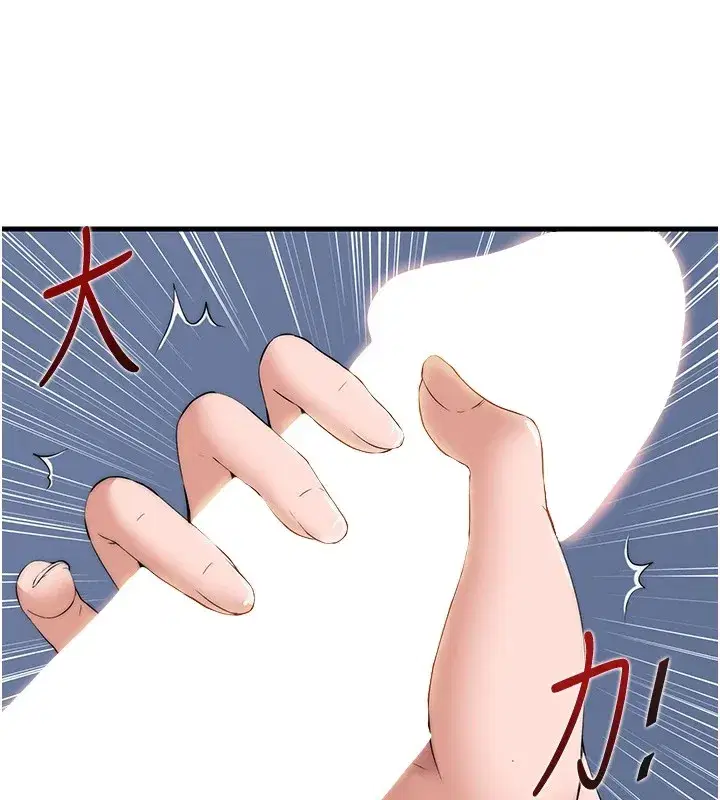 第1話-醫生，幫我看看這邊好嗎_