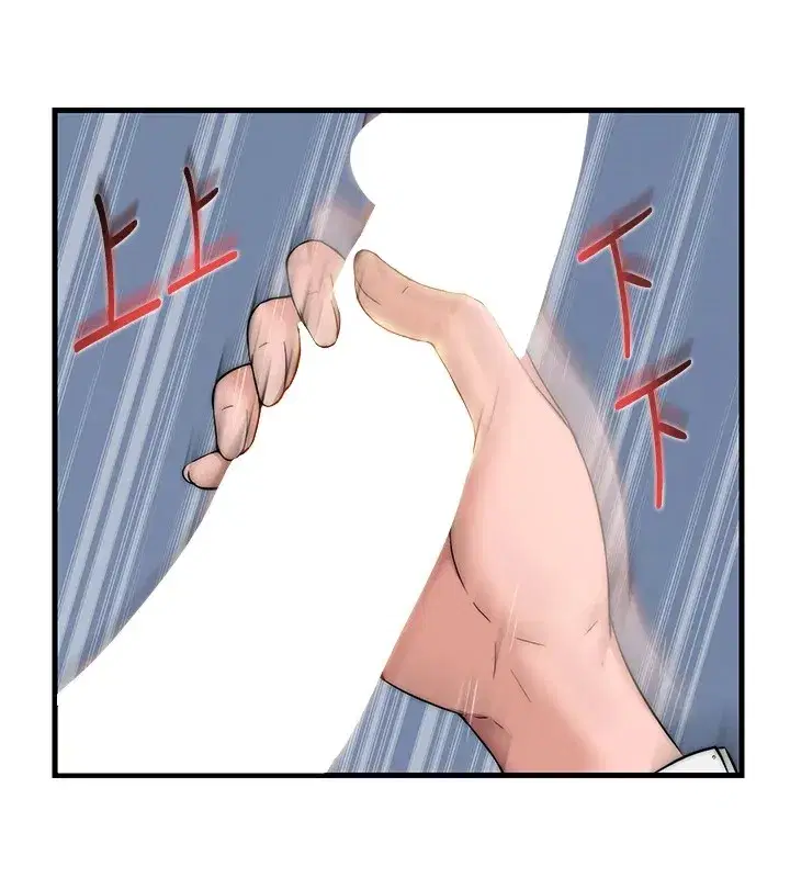 第1話-醫生，幫我看看這邊好嗎_