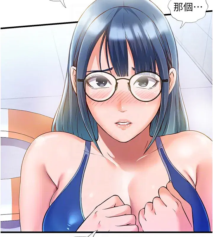 第2話-性感的繼母和繼妹