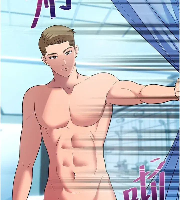 第2話-性感的繼母和繼妹