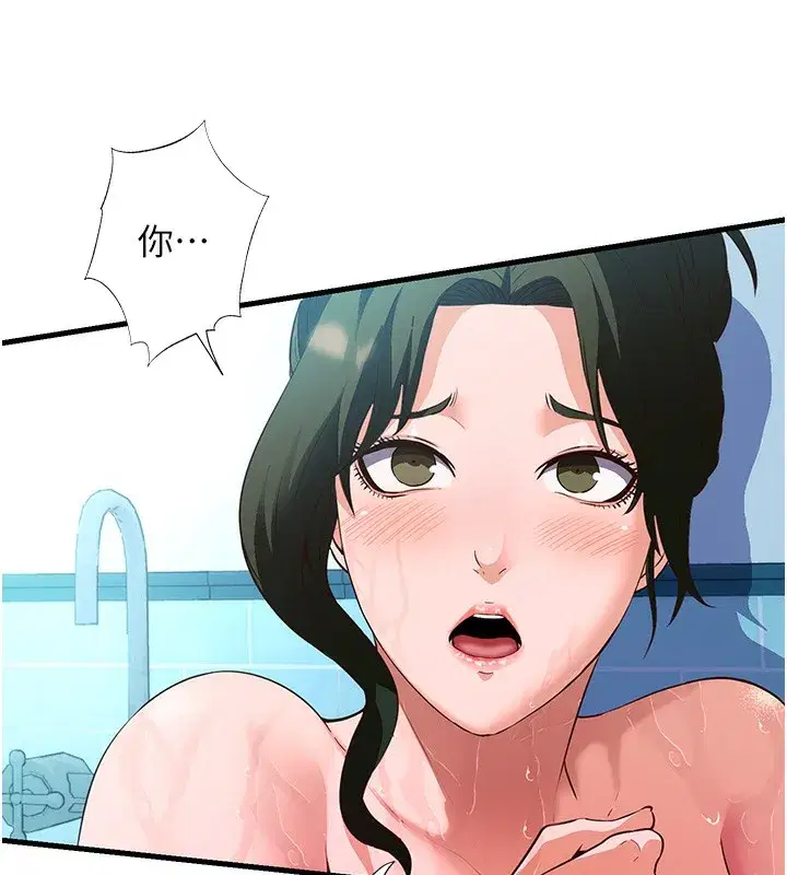 第2話-性感的繼母和繼妹