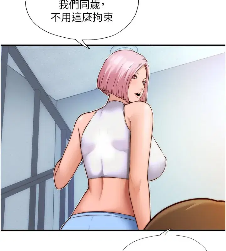 第2話-性感的繼母和繼妹